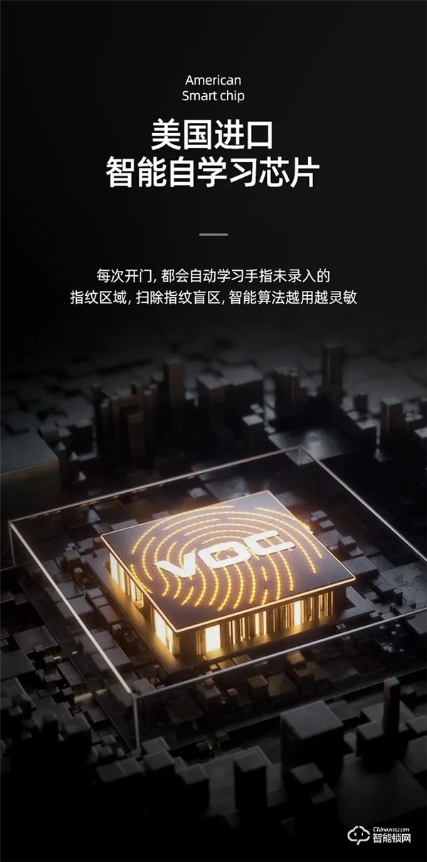 年度新品 重磅上市 | VOC全新T8黑科技，讓家秒變大片現(xiàn)場(chǎng)，開啟智能新生活
