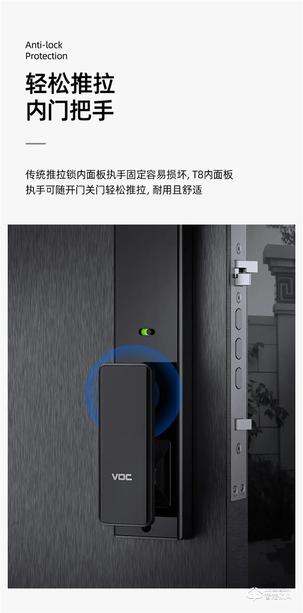 年度新品 重磅上市 | VOC全新T8黑科技，讓家秒變大片現(xiàn)場(chǎng)，開啟智能新生活