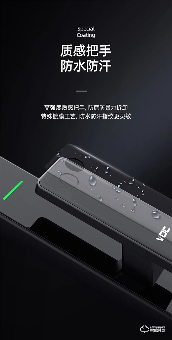 年度新品 重磅上市 | VOC全新T8黑科技，讓家秒變大片現(xiàn)場(chǎng)，開啟智能新生活
