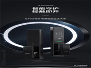 年度新品 重磅上市 | VOC全新T8黑科技，讓家秒變大片現(xiàn)場，開啟智能新生活