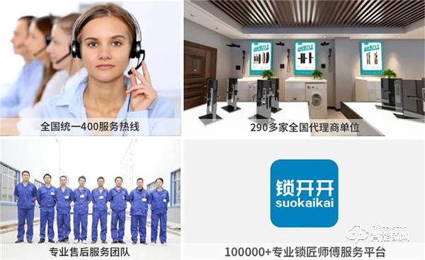 豪力士新品A3S貓眼鎖重磅上市，這款防盜“神器”你值得擁有！