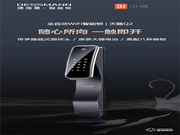5.1開啟預(yù)售 | 德施曼新一代全自動(dòng)WiFi智能鎖 天鵝Q2 耀世登場(chǎng)！高貴生活簡(jiǎn)單擁有
