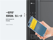 華為智選VOC智能門鎖S火爆開(kāi)售，手機(jī)一碰解鎖，開(kāi)啟智能新生活