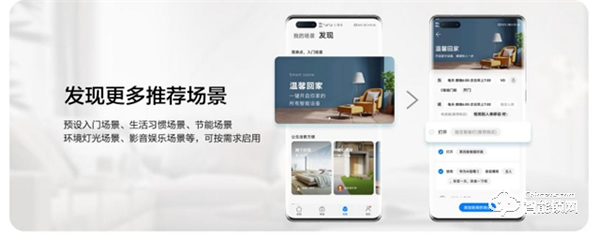 首款華為智選門鎖——華為智選 VOC智能門鎖S強(qiáng)勢登陸華為商城，今日眾測上線！