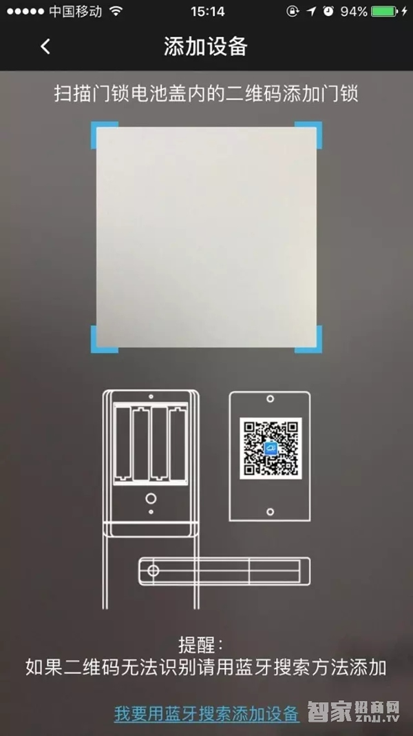 云貓智能鎖APP3.0升級(jí)版本功能解讀