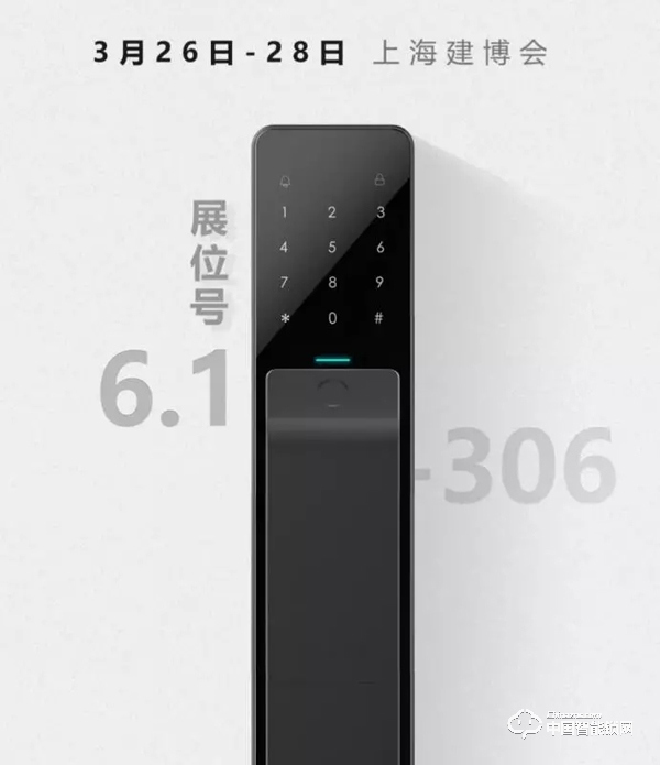 華為攜HiLink品多智能鎖亮相AWE，強勢布局智能家居領(lǐng)域