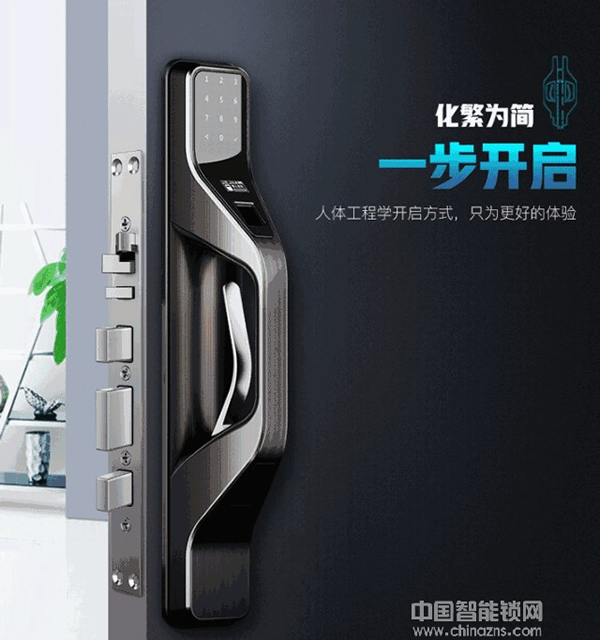 首創(chuàng)大拉手+點贊式開啟 六孚讓智能鎖更安全