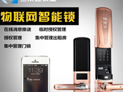恒眾鑫智能鎖的價(jià)格有數(shù)據(jù)嗎，急需價(jià)格表