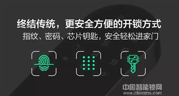 重磅再襲！曼申 & 360智能安全門(mén)鎖銷(xiāo)售及服務(wù)研討會(huì)隆重召開(kāi)！
