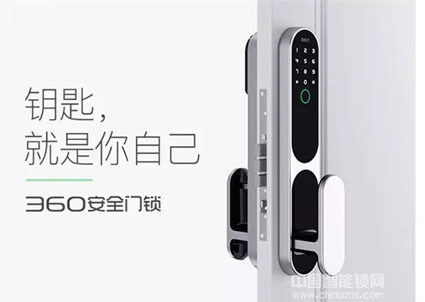 重磅再襲！曼申 & 360智能安全門(mén)鎖銷(xiāo)售及服務(wù)研討會(huì)隆重召開(kāi)！