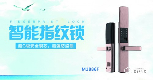 智能鎖選購秘笈，且看歐西姆智能為你道來