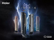 海爾御s70  九重防御智高安全 官方售價(jià)：4999