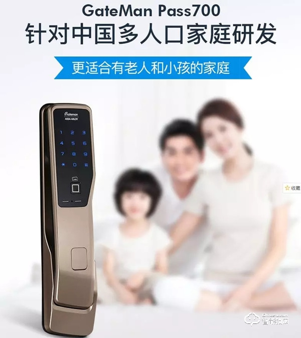 蓋德曼PASS700智能門鎖，讓你方便到上癮。