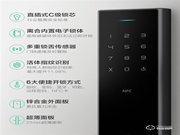 鹿客智能指紋鎖Classic 2上架：C級(jí)直插芯 六大開(kāi)鎖方式