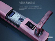 Beone智慧家居智能門(mén)鎖：為智慧家庭定制！