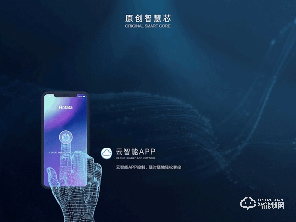 科徠尼智能鎖的五大防御，保障假的安全