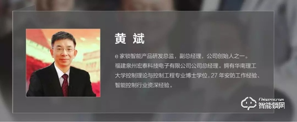 堅持毛利5%是小米米愛智能鎖一上市就受代理商追捧的原因？