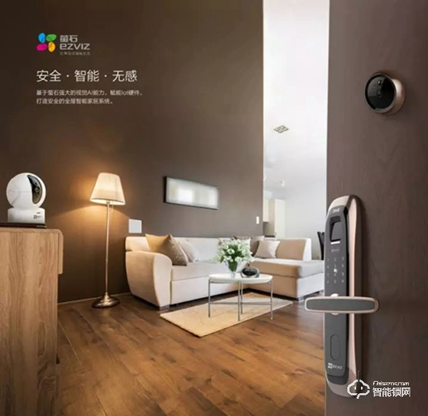 螢石：僅靠一把智能鎖離主動安防還差多遠(yuǎn)？