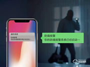 螢石：僅靠一把智能鎖離主動安防還差多遠？