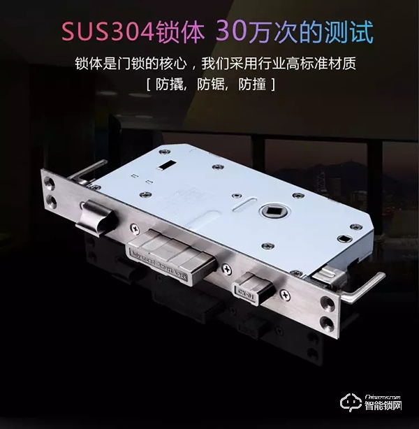 頂吉TOP200Q智能鎖，匠心智造贏未來