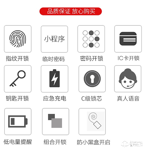 頂吉TOP200Q智能鎖，匠心智造贏未來