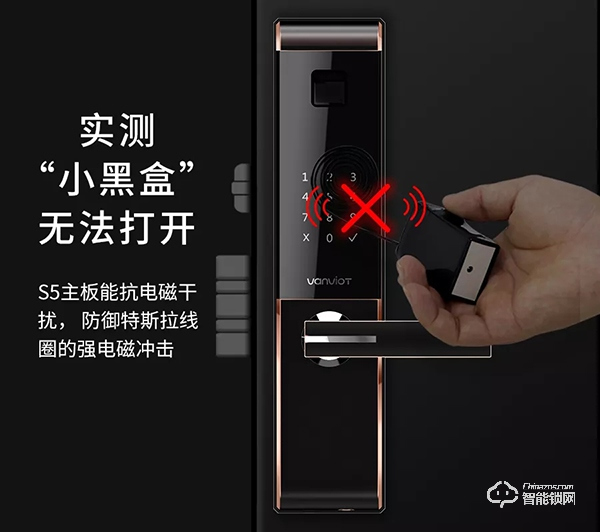 讓門(mén)鎖聯(lián)網(wǎng)更便捷，萬(wàn)維特NB智能云鎖S5