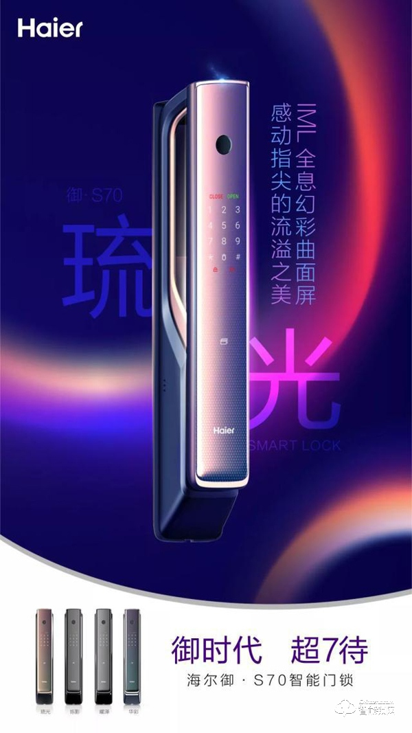 如何根據(jù)外觀，選擇智能門(mén)鎖？