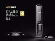 智家守護(hù) | AOC智能鎖無(wú)懼質(zhì)量考驗(yàn)，安全才是硬實(shí)力