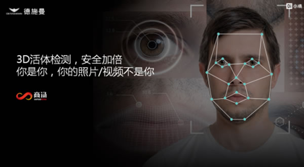 小嘀R5上線小米有品，探索人臉識(shí)別新領(lǐng)域