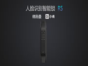 小嘀R5上線小米有品，探索人臉識(shí)別新領(lǐng)域