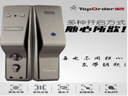 頂吉TOP200Q全自動(dòng)智能鎖，做精品鎖具，樹(shù)一流品牌