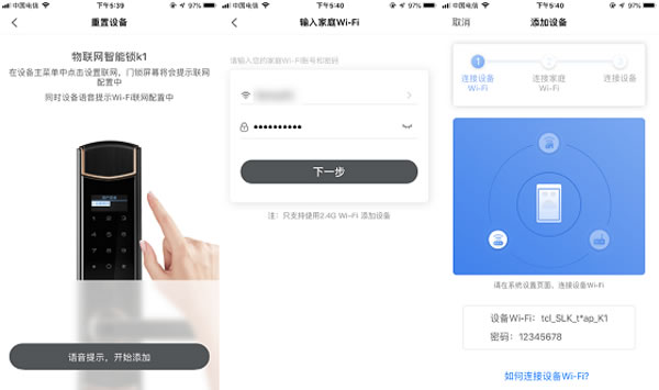 吃多了“閉門(mén)羹”氣得想砸門(mén)，TCL物聯(lián)網(wǎng)智能鎖K2請(qǐng)你高抬貴手