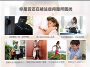 眾愛(ài)智能鎖 | 讓你的家居生活輕松無(wú)憂
