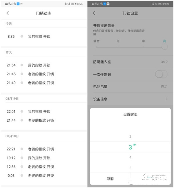 有了這把OJJ X1智能鎖，跟我吼：滾蛋吧！鑰匙君~