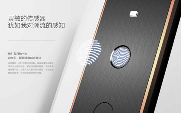 一把鎖的自我修養(yǎng)：聯(lián)想智能門鎖X1，全天候安全陪伴