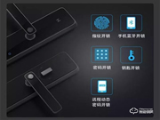 消費升級下的非剛需產(chǎn)品如何破局？創(chuàng)米小白智能門鎖C1解鎖了答案