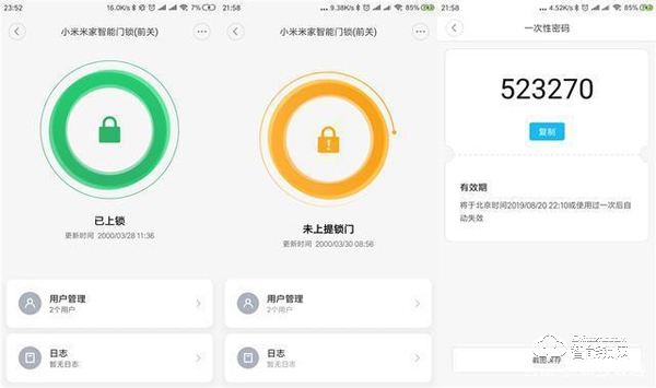 全新配色，小米推出新品智能門鎖，僅1399
