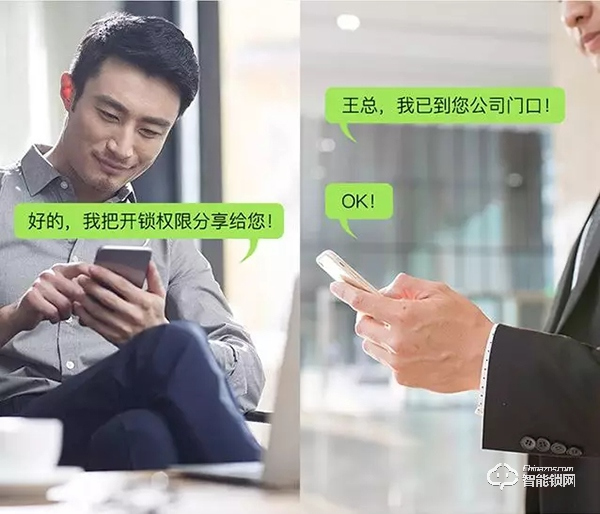 薩巴蒂諾U型智能鎖：多場景應(yīng)用，得心應(yīng)手
