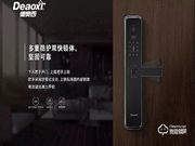 德奧西智能鎖 | 操作生活，引領(lǐng)科技