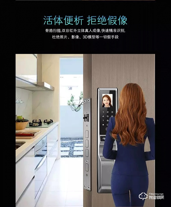 智能鎖進(jìn)入人臉識(shí)別時(shí)代，體驗(yàn)皇家金盾智能鎖“黑科技”