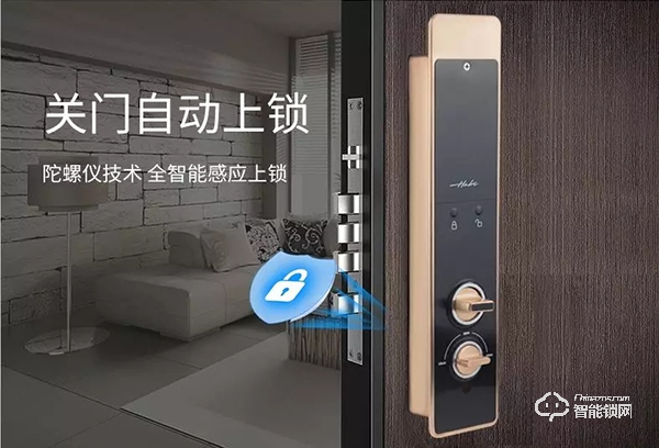 哈博士一號(hào)智能門鎖，顛覆你對(duì)門鎖的認(rèn)知