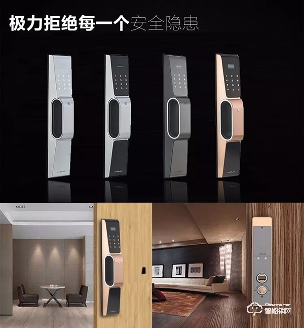 哈博士一號(hào)智能門鎖，顛覆你對(duì)門鎖的認(rèn)知
