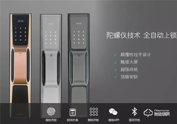 【哈博士智能鎖】家里的把門(mén)將軍，看家交給它就夠了