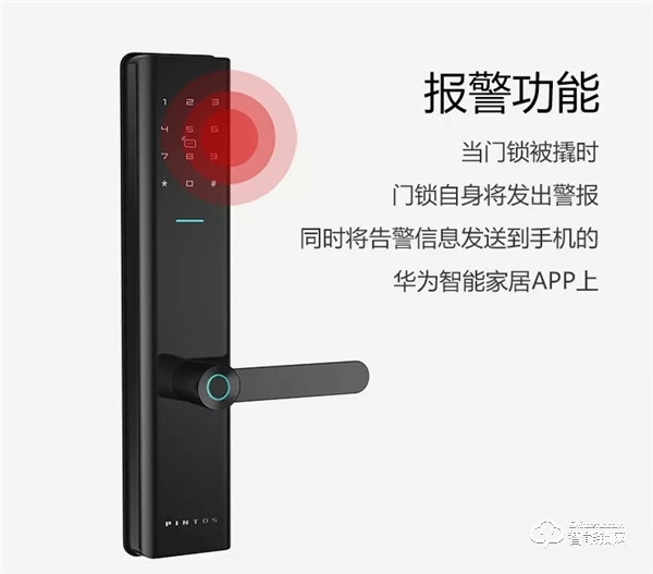 HUAWEI HiLink 生態(tài)新品 | 真正的一觸即開，我們做到了