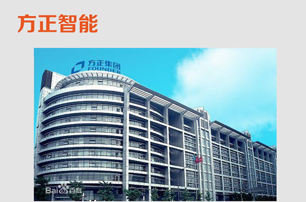 30天免費試用，8大用戶權(quán)益：方正智能鎖驚喜大促銷勁爆來襲