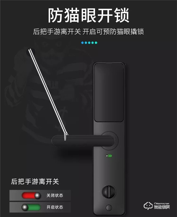 匯泰龍A20智能鎖帶著讓您智享生活的初心，來了！
