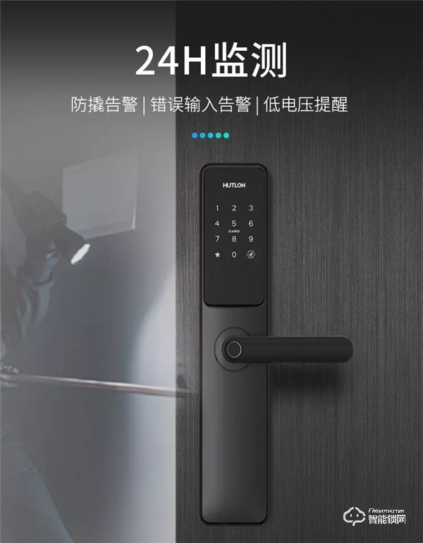 匯泰龍A20智能鎖帶著讓您智享生活的初心，來了！
