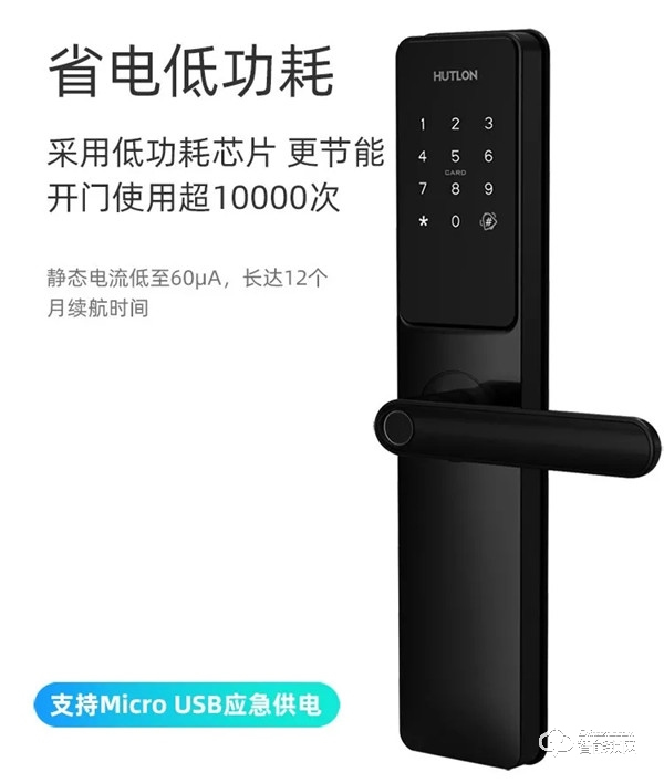 匯泰龍A20智能鎖帶著讓您智享生活的初心，來了！