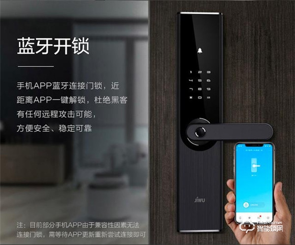 上手不后悔，小Biu智能鎖真心讓我點(diǎn)贊