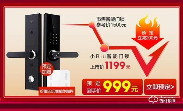 上手不后悔，小Biu智能鎖真心讓我點(diǎn)贊